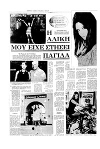 Σελίδα 20 / 20