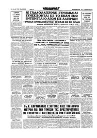 Σελίδα 16 / 20