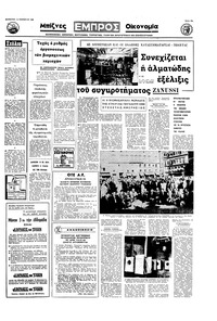 Σελίδα 15 / 20