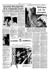 Σελίδα 19 / 20