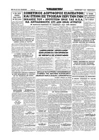 Σελίδα 16 / 16