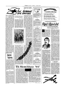 Σελίδα 20 / 20