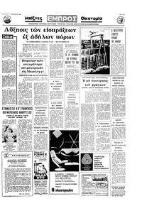 Σελίδα 15 / 20