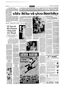 Σελίδα 18 / 20