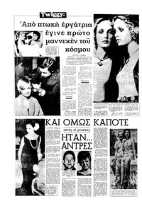 Σελίδα 20 / 20