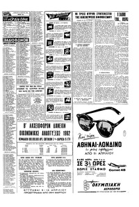 Σελίδα 15 / 20