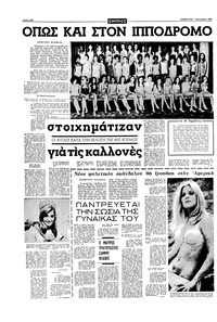 Σελίδα 20 / 20