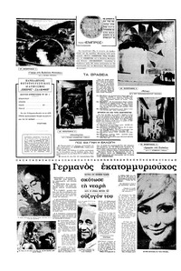 Σελίδα 20 / 20