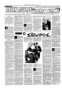 Σελίδα 12 / 16