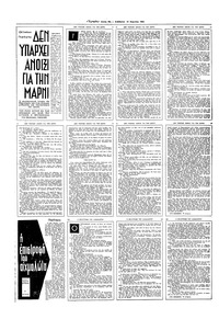 Σελίδα 10 / 20