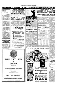 Σελίδα 13 / 20