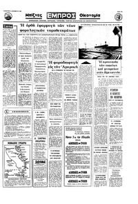 Σελίδα 15 / 20