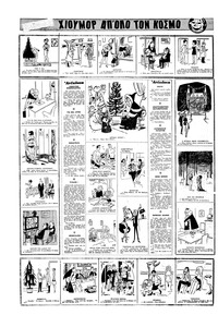 Σελίδα 16 / 20