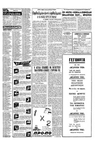 Σελίδα 15 / 20