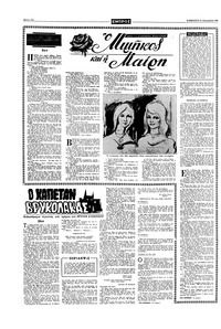 Σελίδα 10 / 20