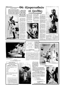 Σελίδα 20 / 20