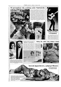 Σελίδα 20 / 20