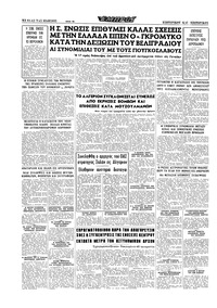 Σελίδα 16 / 20