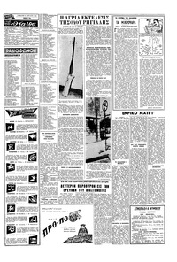 Σελίδα 15 / 20