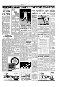 Σελίδα 13 / 20