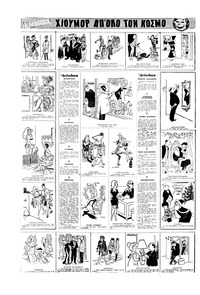 Σελίδα 16 / 16