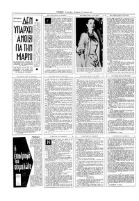 Σελίδα 10 / 20