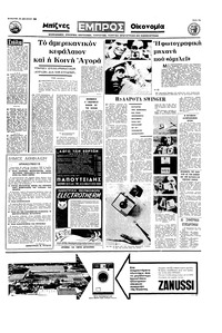 Σελίδα 15 / 16