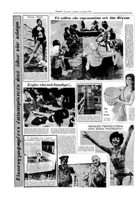 Σελίδα 20 / 20