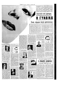 Σελίδα 19 / 20