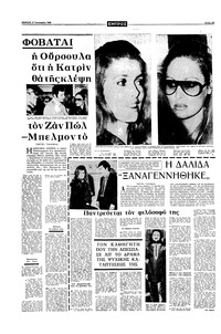 Σελίδα 20 / 20