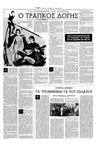 Σελίδα 19 / 24