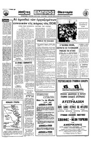 Σελίδα 15 / 20