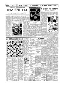 Σελίδα 14 / 16