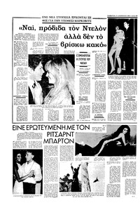 Σελίδα 20 / 20