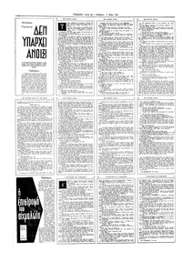 Σελίδα 10 / 16