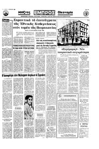 Σελίδα 15 / 20