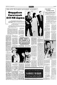 Σελίδα 18 / 20