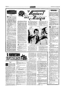 Σελίδα 10 / 16