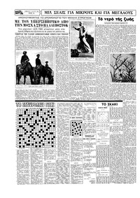 Σελίδα 14 / 16