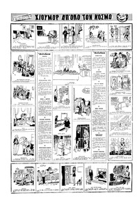 Σελίδα 16 / 16