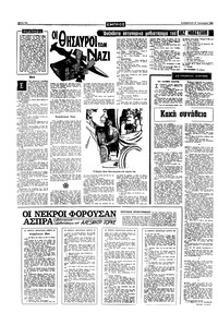 Σελίδα 12 / 16