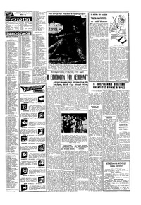 Σελίδα 15 / 20