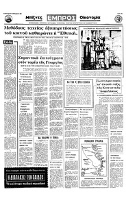 Σελίδα 15 / 20