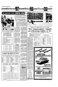 Σελίδα 13 / 20