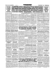 Σελίδα 16 / 20