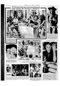 Σελίδα 20 / 20