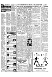 Σελίδα 15 / 16