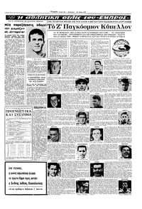 Σελίδα 13 / 16