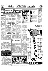 Σελίδα 15 / 20