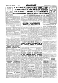 Σελίδα 16 / 16